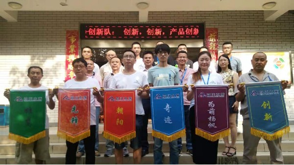 四川太萌公司員工正在積極參與公司組織的7s競(jìng)賽活動(dòng)