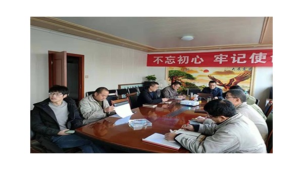 太萌公司銷售會議順利召開