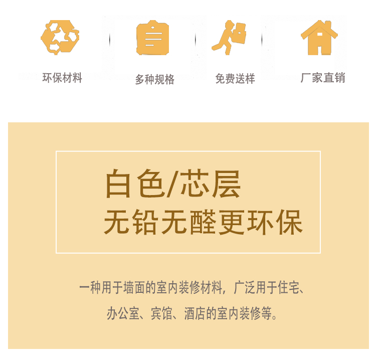 橙黃 雪晶板 (2) 橙黃 雪晶板 (2)