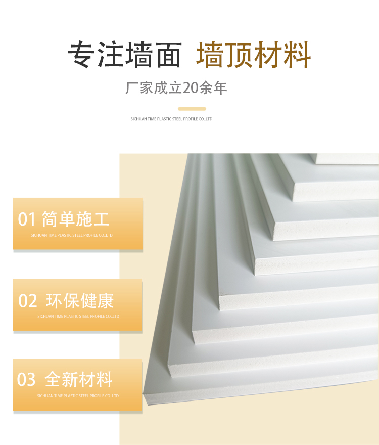 橙黃 雪晶板 (3) 橙黃 雪晶板 (3)