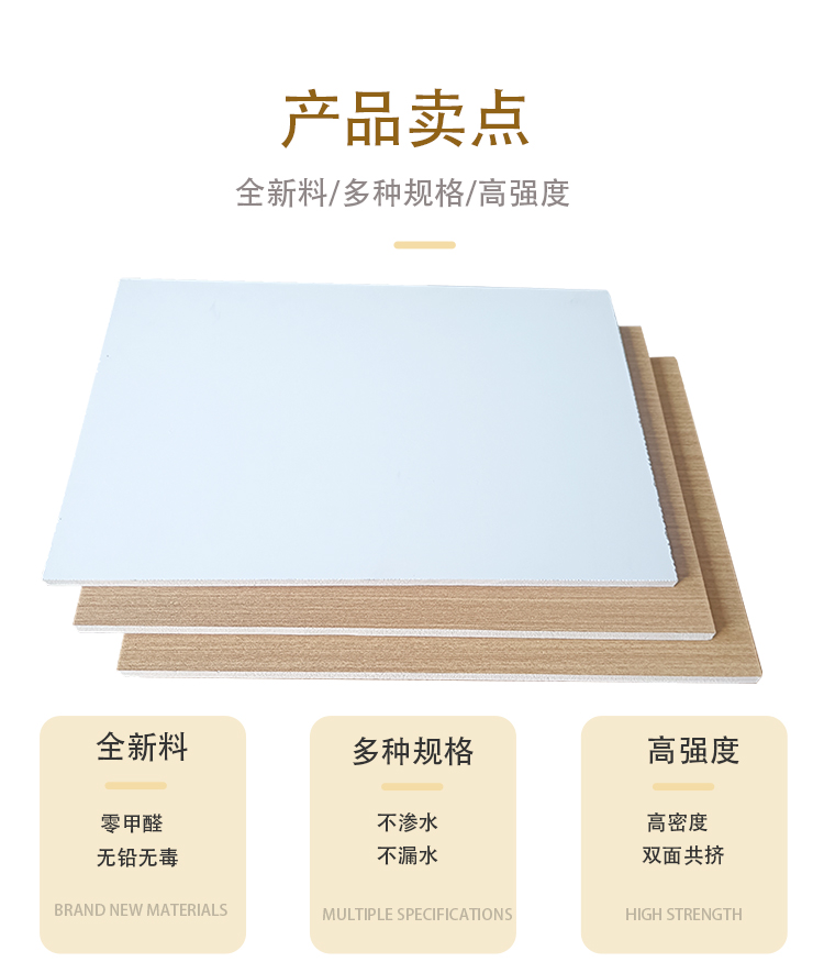 橙黃 雪晶板 (4) 橙黃 雪晶板 (4)