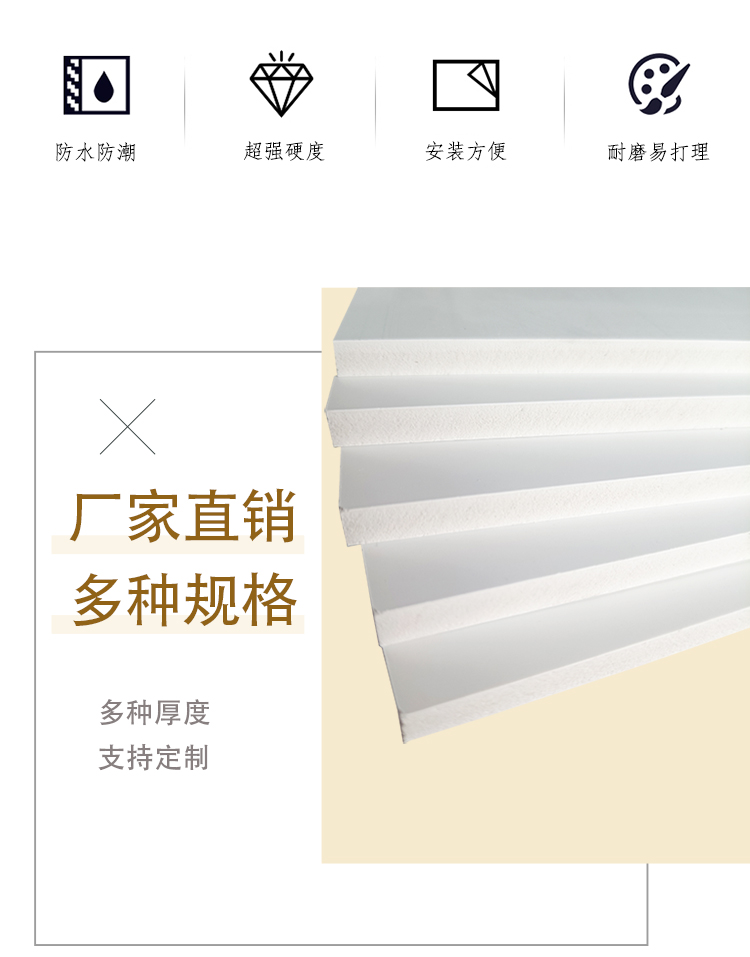 橙黃 雪晶板 (6) 橙黃 雪晶板 (6)