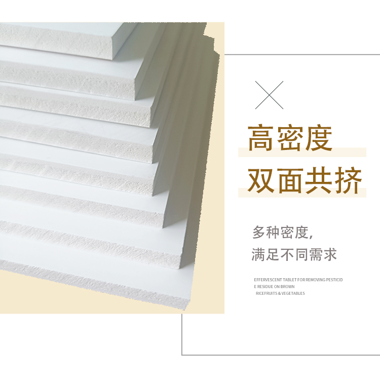 橙黃 雪晶板 (7) 橙黃 雪晶板 (7)