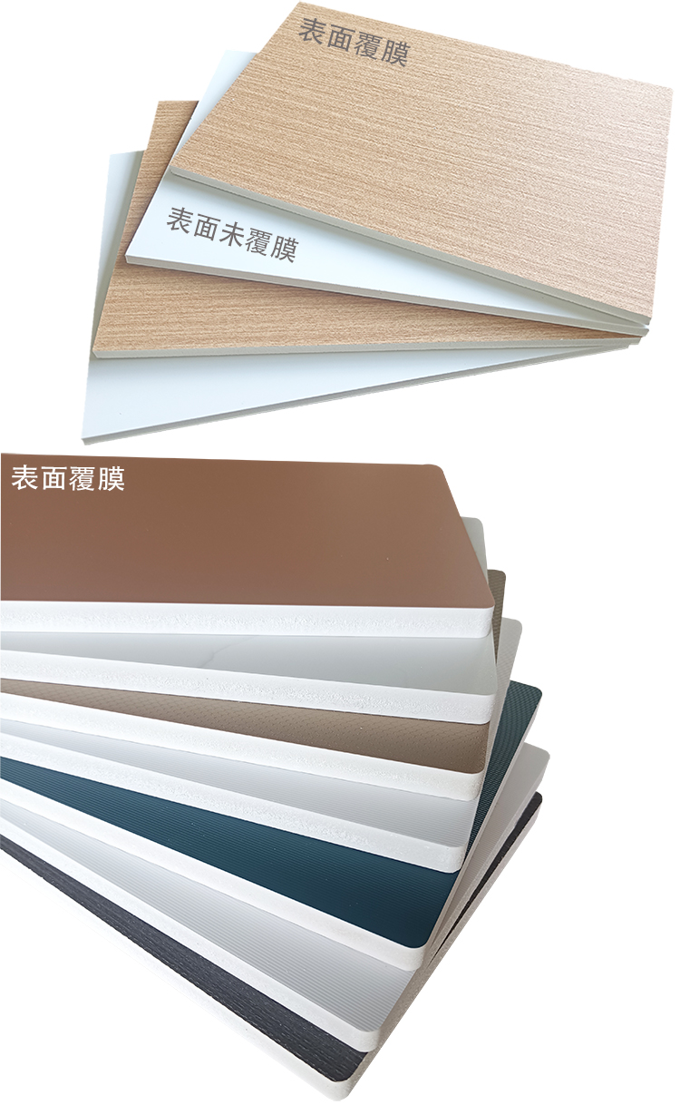 橙黃 雪晶板 (11) 橙黃 雪晶板 (11)