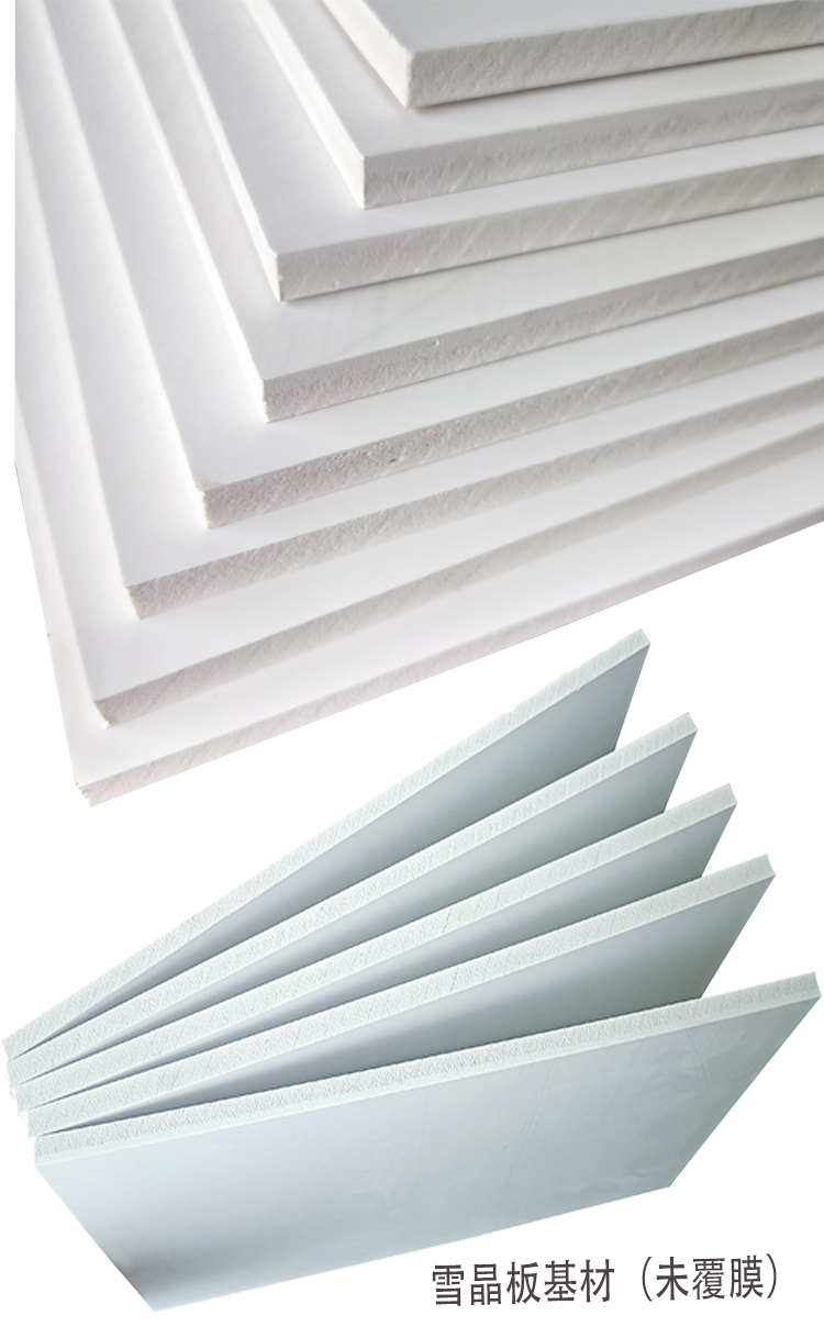 橙黃 雪晶板 (12) 橙黃 雪晶板 (12)