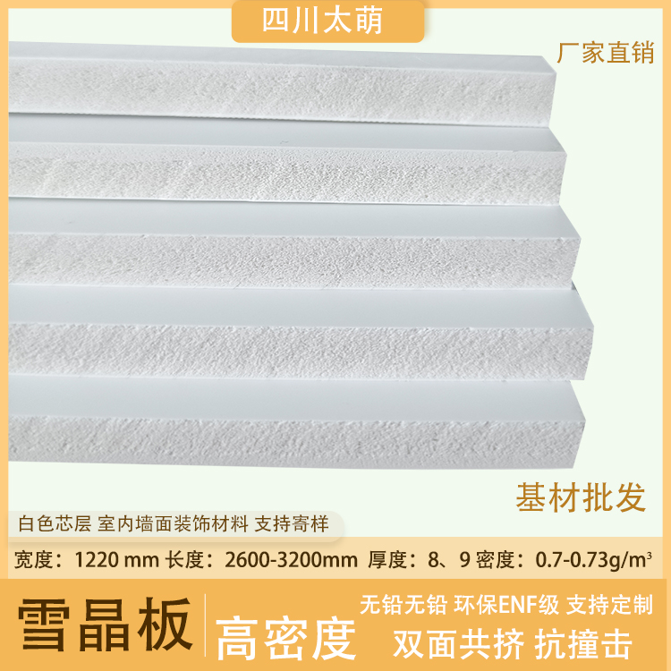 室內墻面裝修材料用什么好