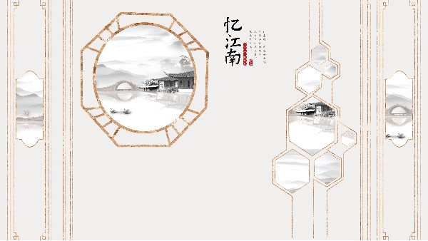 集成墻板背景墻