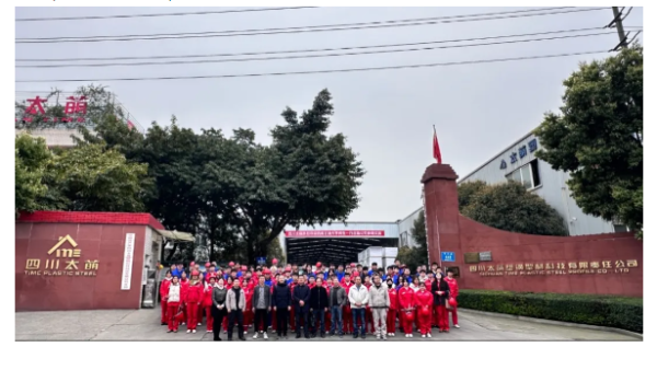 【太萌資訊】熱烈歡迎西南石油大學新能源與材料學院師生蒞臨公司參觀指導！