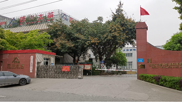 安全生產記心間 警鐘長鳴保平安