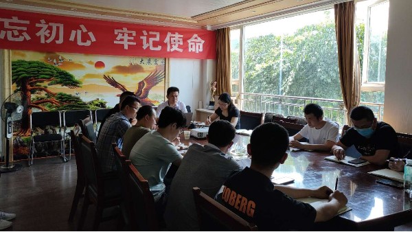 四川太萌集成墻板6月銷售會議順利召開