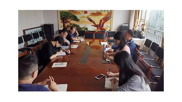 太萌公司關(guān)于集成墻面體制改革的會(huì)議順利召開并完成