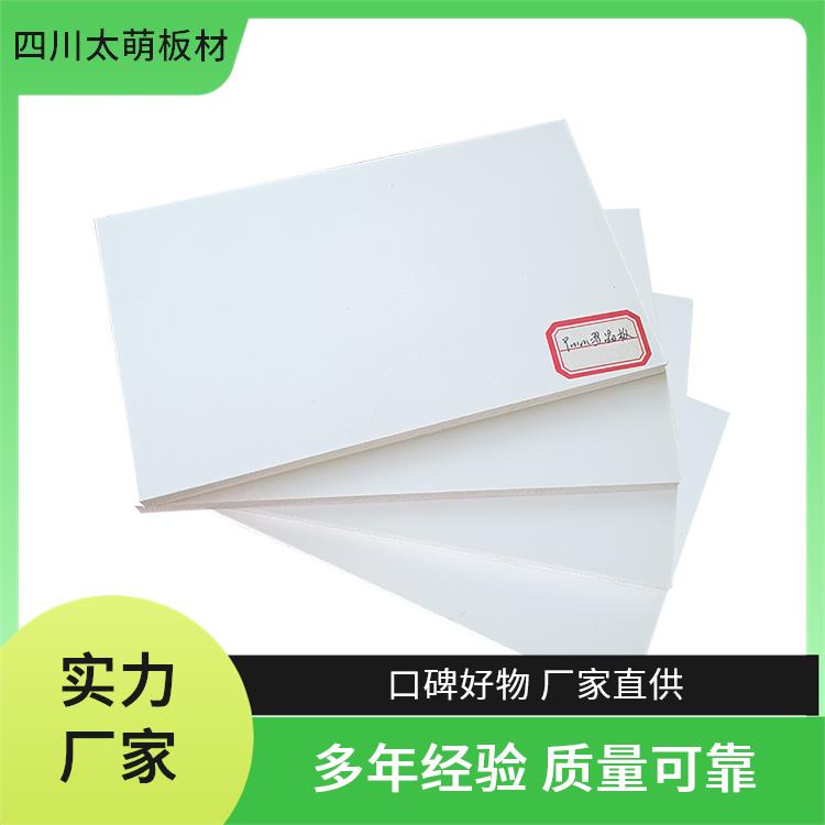 無醛雪晶板基材太萌環保材料高密度