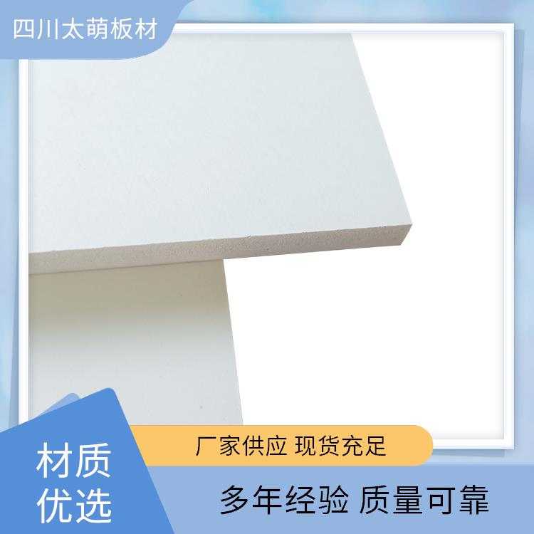 無醛雪晶板基材太萌環保材料高密度 無醛雪晶板基材太萌環保材料高密度