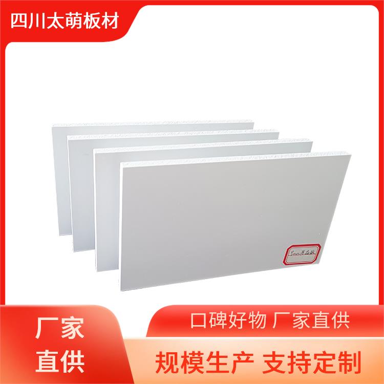 無醛雪晶板基材太萌環保材料高密度 無醛雪晶板基材太萌環保材料高密度