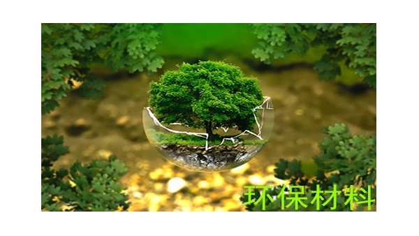 如何選擇環保的家裝材料